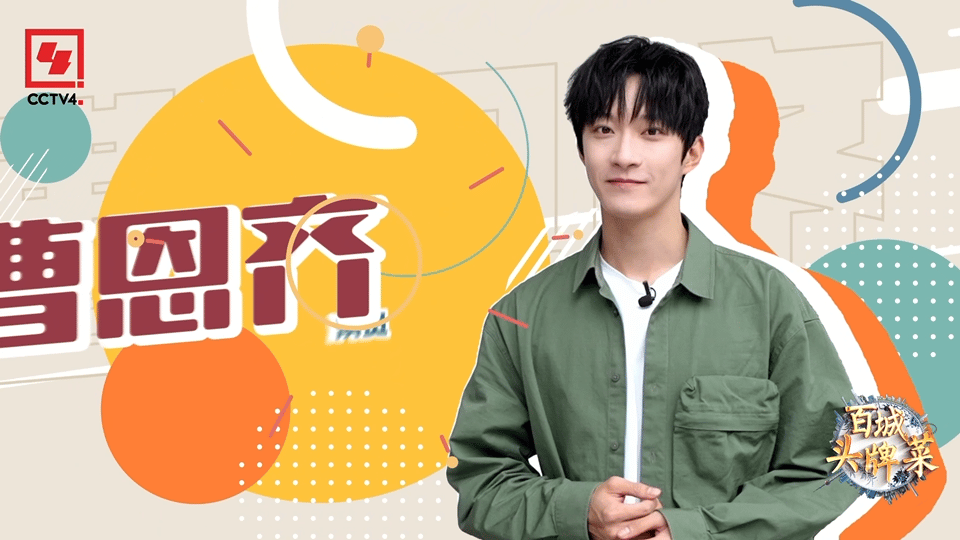 抓蟹抓鹅抓禾虫，中山美食大不同！